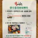육하원칙충북 이미지