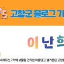 솔담브레드 이미지