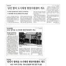 합덕읍분회 이미지