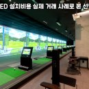 상록중고