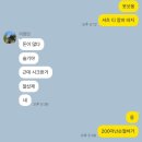 뚜레쥬르 신도림역점 이미지