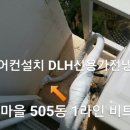 7단지헤어샵