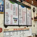 짬뽕의신화(구로본점) 이미지