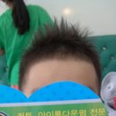 더핸섬가경점 이미지