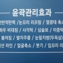 제이윤 에스테틱