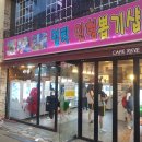 뽑기샵 이미지