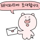 우쿠야제주
