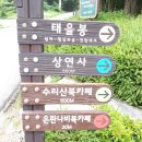 피크닉장 약수터 이미지