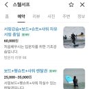 프 | ​[포항 서핑 추천] 초보자도 안심! 수심 얕은 바다 앞 '스웰서프' 첫 서핑 후기 🏄‍♀️