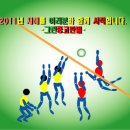 그린판넬