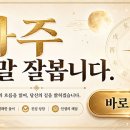 사주 관귀학관 뜻 여자 월주 이미지