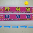 우석타워 이미지