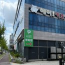 1등타이어하남점 | 광주 광산구 초밥 맛집 <또바기초밥> 재재재방문