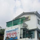 갈밭식당