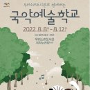 K의 해금 이미지