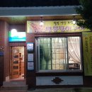 청산민물장어 이미지