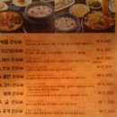 돌깨마을 맷돌순두부 이미지