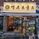 산호동070 이미지