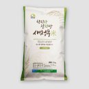 강진군농협쌀조합공동사업법인 이미지