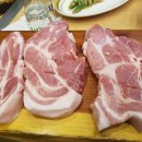 우돈생고기 이미지