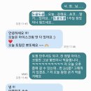도골도골 이미지