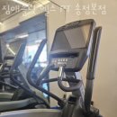 짐애슬릿 이미지