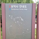 보덕사극락보전 | 영월 단종 유택 장릉 원찰인 보덕사/연꽃밭 품은 세심다원