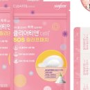 클리어코스메틱