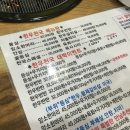 한우천국정육금촌 이미지