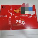 마이귤팜