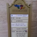 삼모기업 이미지