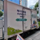 어바웃스테이 신사점 이미지