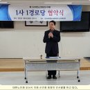 강당경로당 이미지