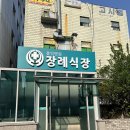 홍익병원 이미지