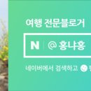 하송안길 이미지