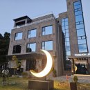 펜션달안동 이미지