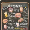 프렌즈 케이크(FRIENDS CAKE)