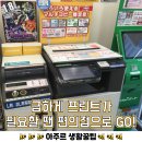 인쇄편의점 티스토리