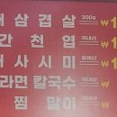 고기꿉다