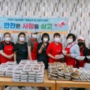 계절반찬 이미지