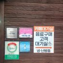 우진해장국 로고