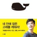 두려움을 제거하는 가장 빠른 방법 이미지