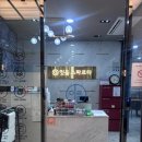 강서이룸학원