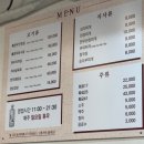 대도숯불구이 이미지