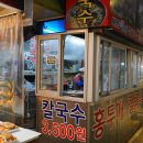 온양온천전통시장 이미지