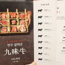 바른한우정육점 이미지