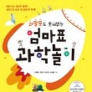 빛의물 이미지