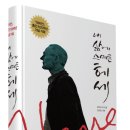 헤세라
