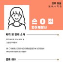 다정해정신건강의학과의원
