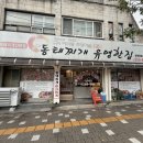 창룡대로207번길 이미지